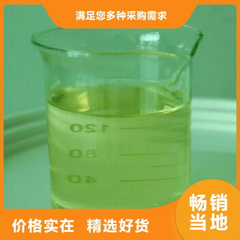 锅炉防冻液可代工