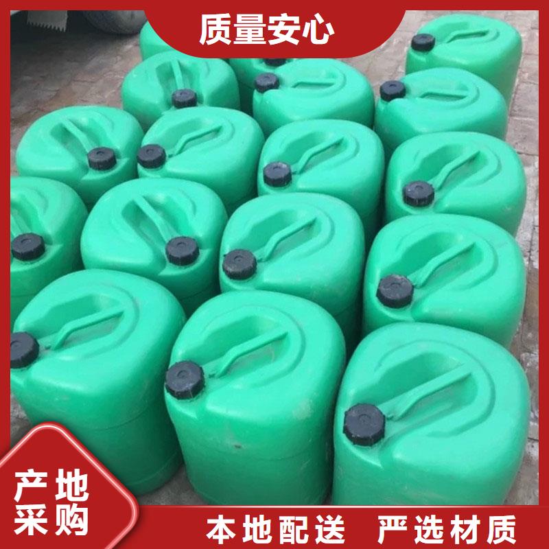 家用地暖防冻液厂家直销;可代工
