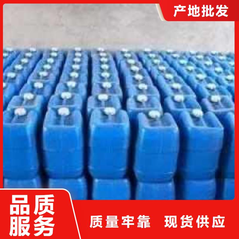 中央空调防冻液可加工