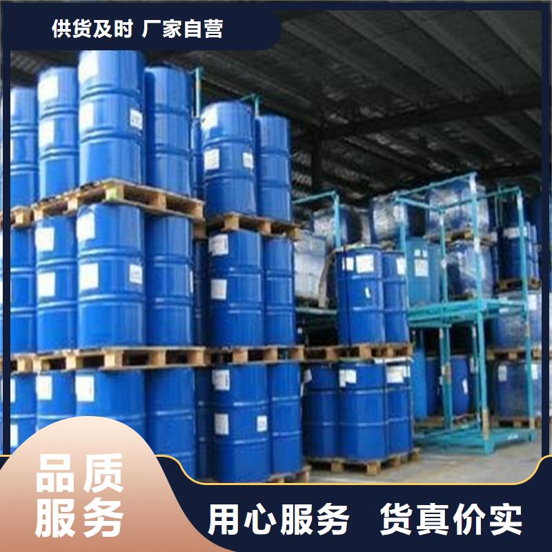 中央空调防冻液可加工