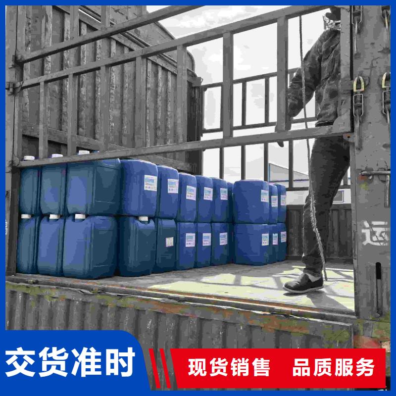 工业设备防冻液厂家直销;可代工