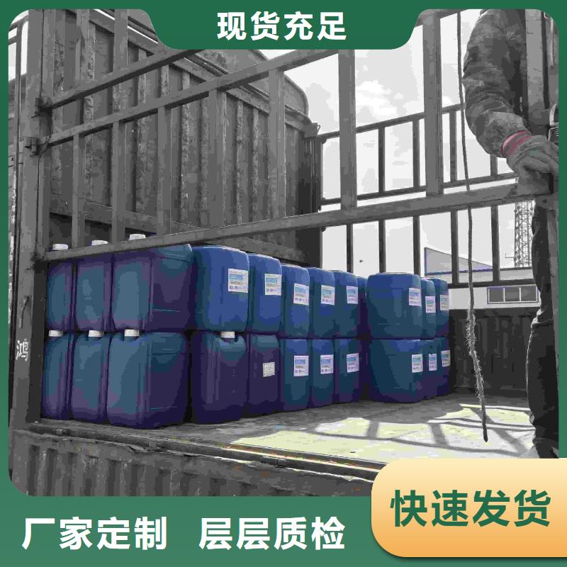 空气能防冻液厂家锅炉防冻液