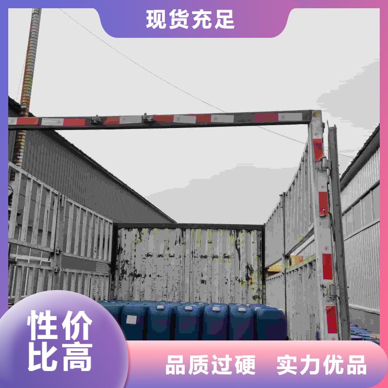 空气能防冻液