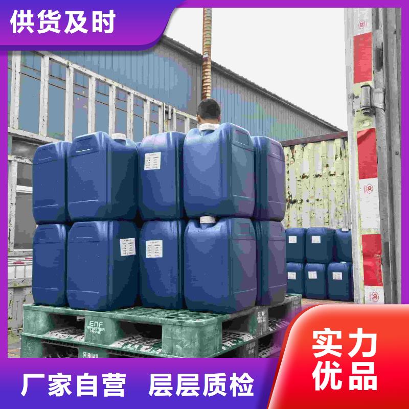 太阳能防冻液