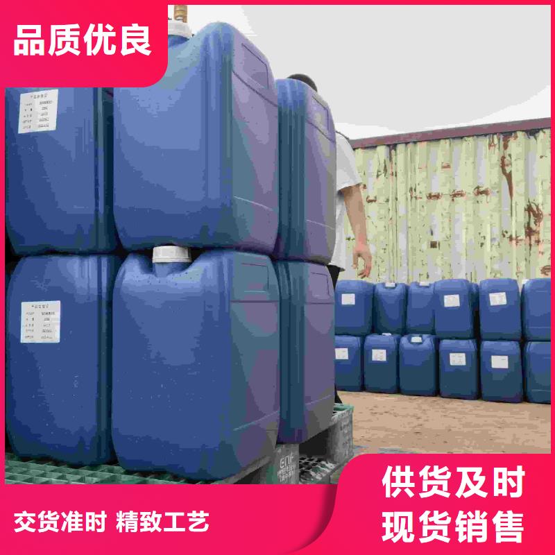 工业设备防冻液厂家直销;可代工