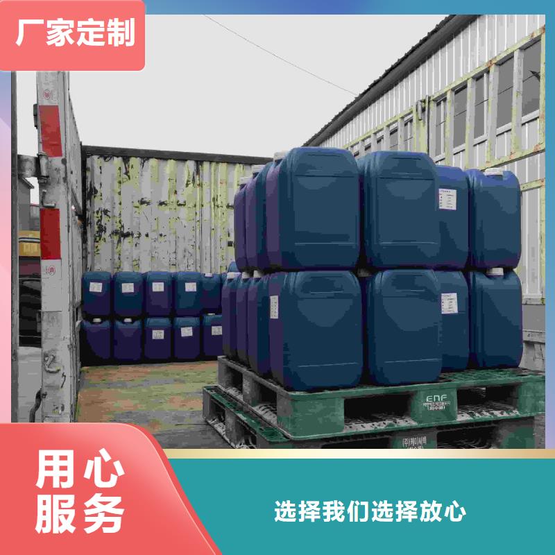 中央空调防冻液厂家锅炉防冻液