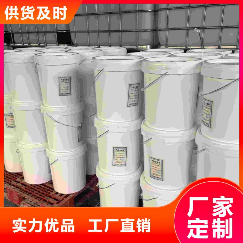 工业设备防冻液厂家直销;可代工