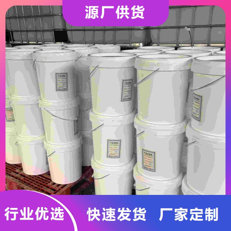 工业设备防冻液可加工