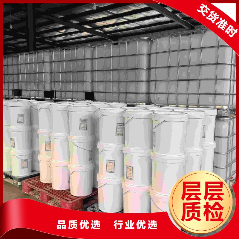 工业设备防冻液可加工