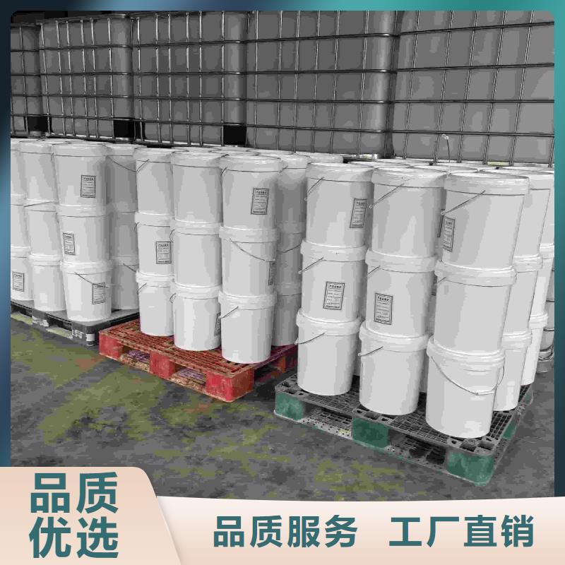 空气能防冻液