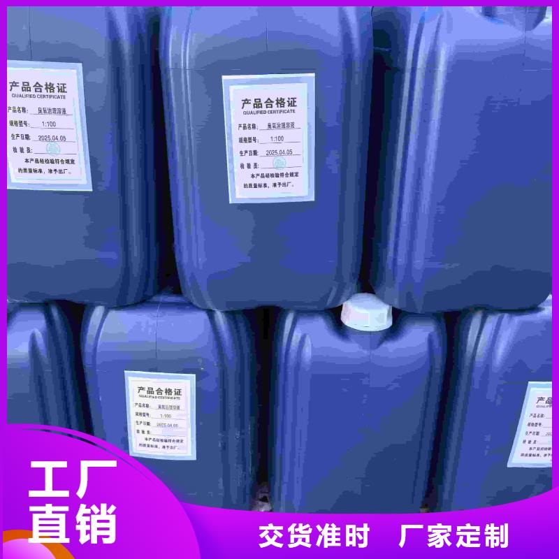 工业设备防冻液厂家直销；可代工