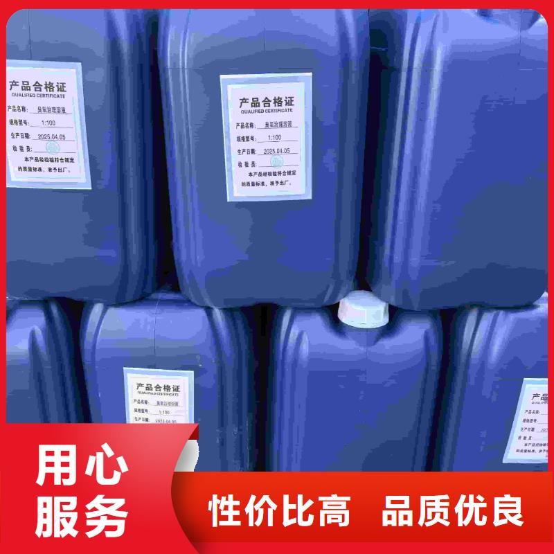 工业设备防冻液厂家直销;可代工