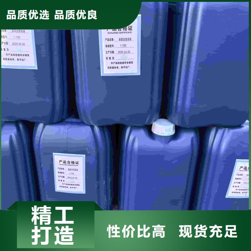 家用地暖防冻液可代工