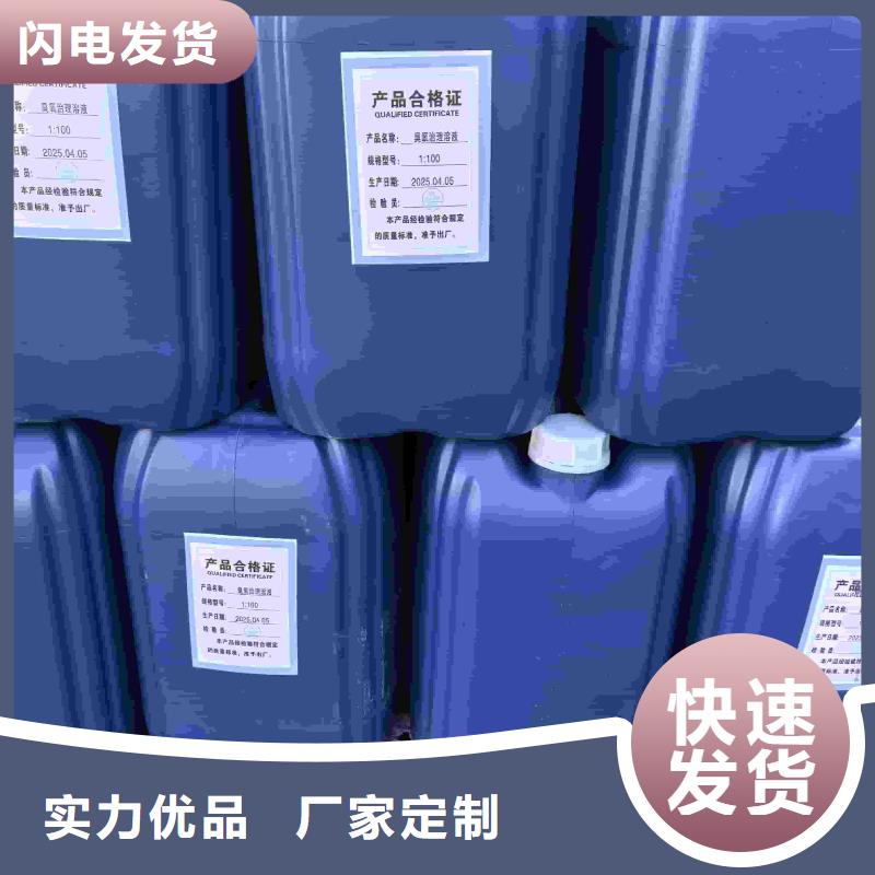 空气能防冻液