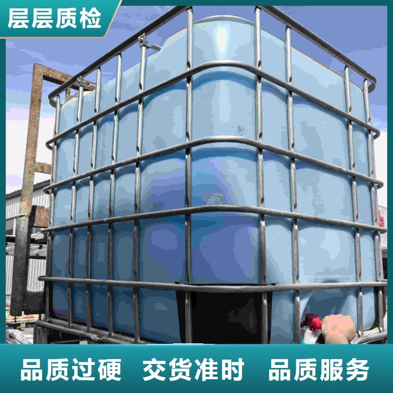 工业设备防冻液厂家直销;可代工