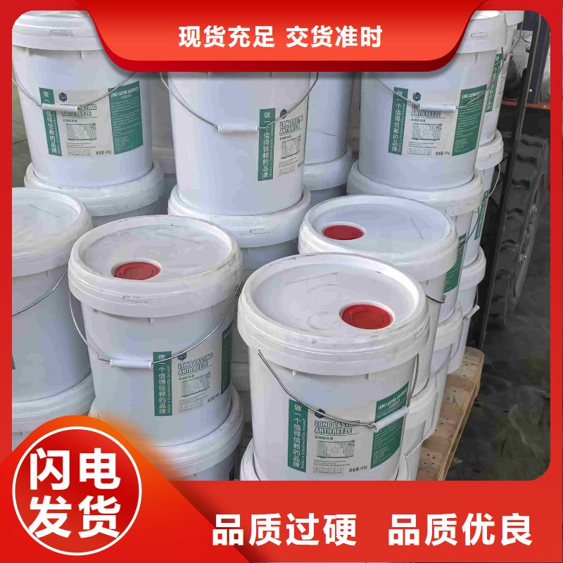 锅炉防冻液厂家直销;可代工