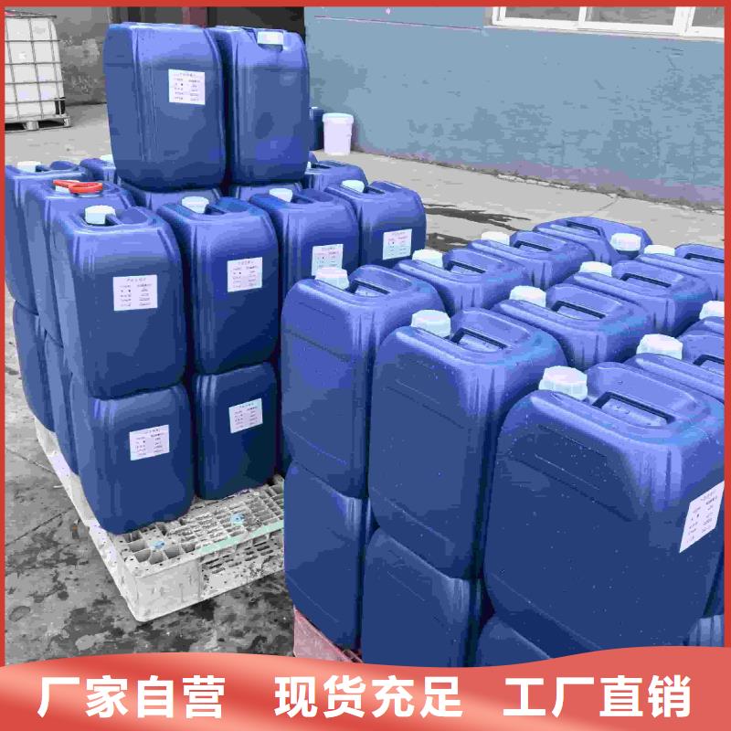 太阳能防冻液