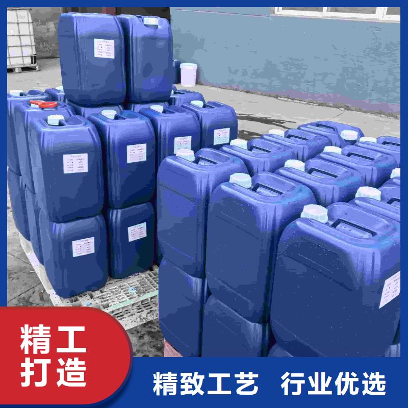 空气能防冻液