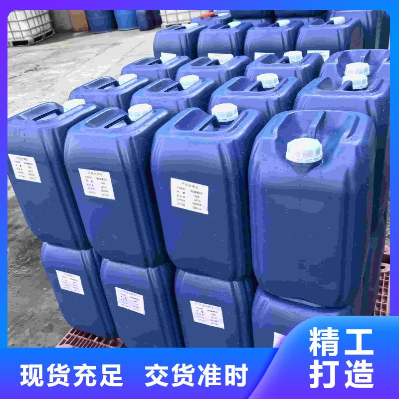 锅炉防冻液可加工