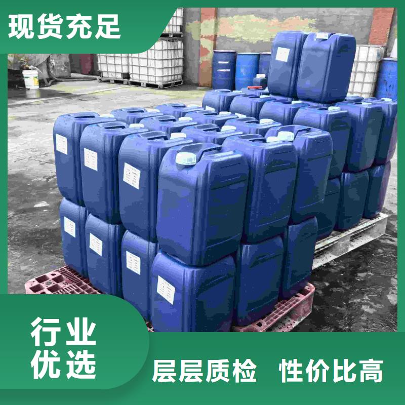 锅炉防冻液厂家直销;可代工