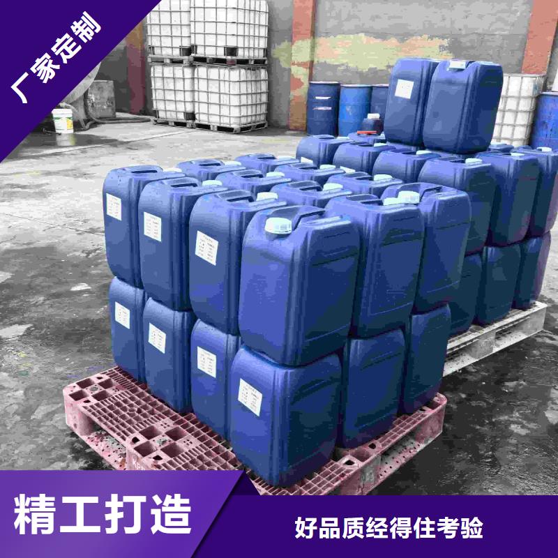 工业设备防冻液厂家直销;可代工