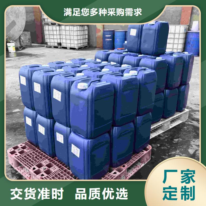 太阳能防冻液厂家锅炉防冻液