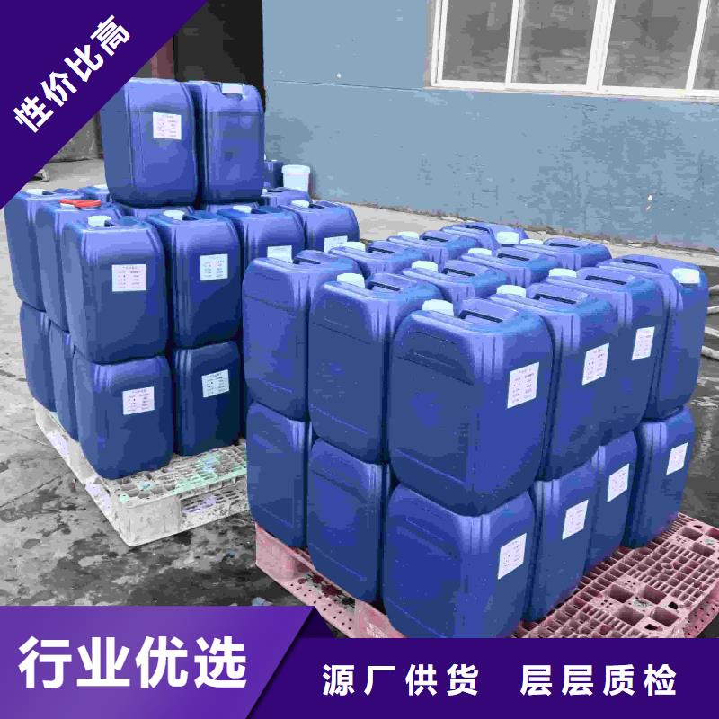 工业设备防冻液厂家直销;可代工