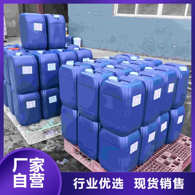 锅炉防冻液厂家直销;可代工