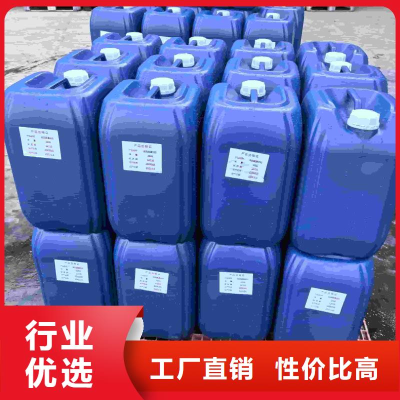 空气能防冻液