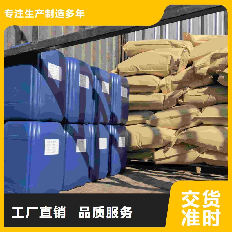 家用地暖防冻液厂家直销;可代工