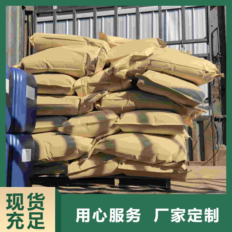 锅炉防冻液可加工