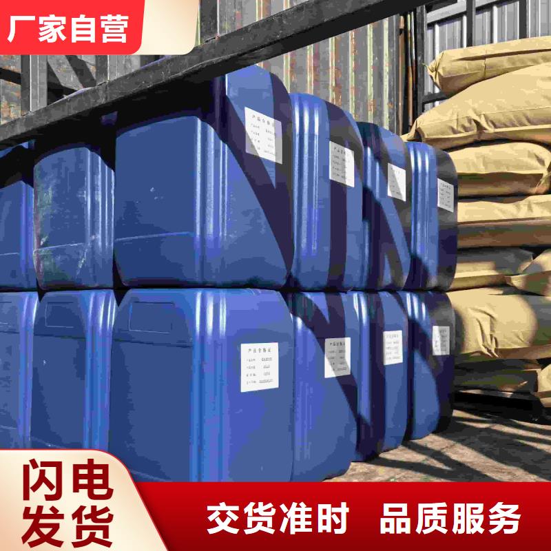 工业设备防冻液厂家直销;可代工