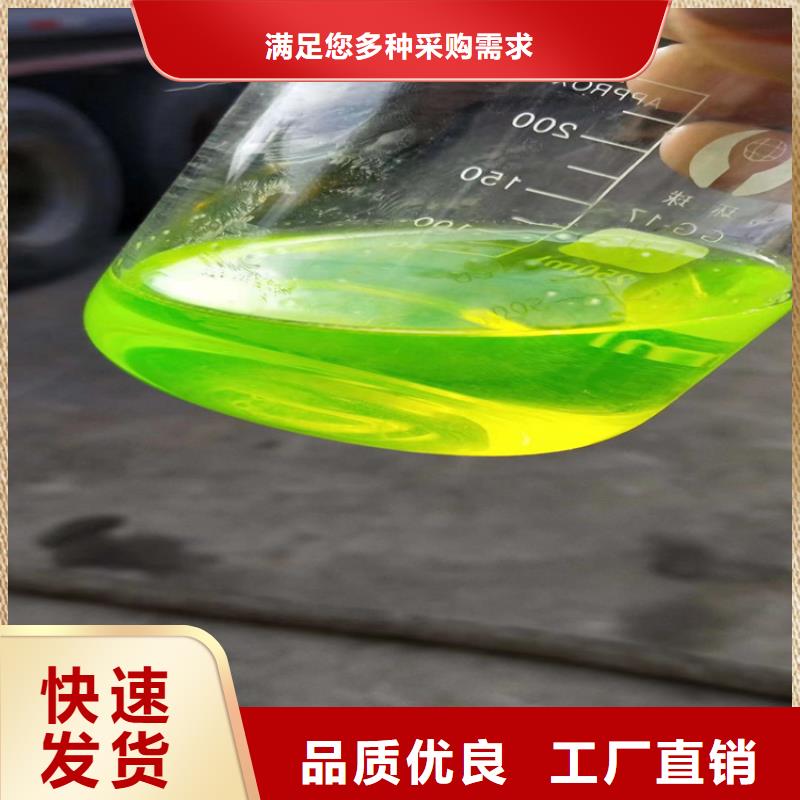工业设备防冻液厂家直销;可代工