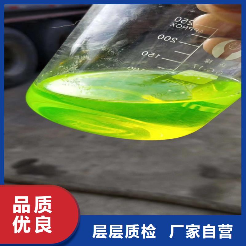 家用地暖防冻液厂家直销;可代工