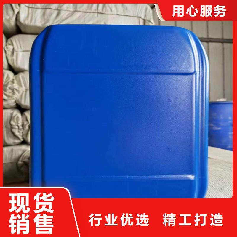 空气能防冻液厂家直销;可代工