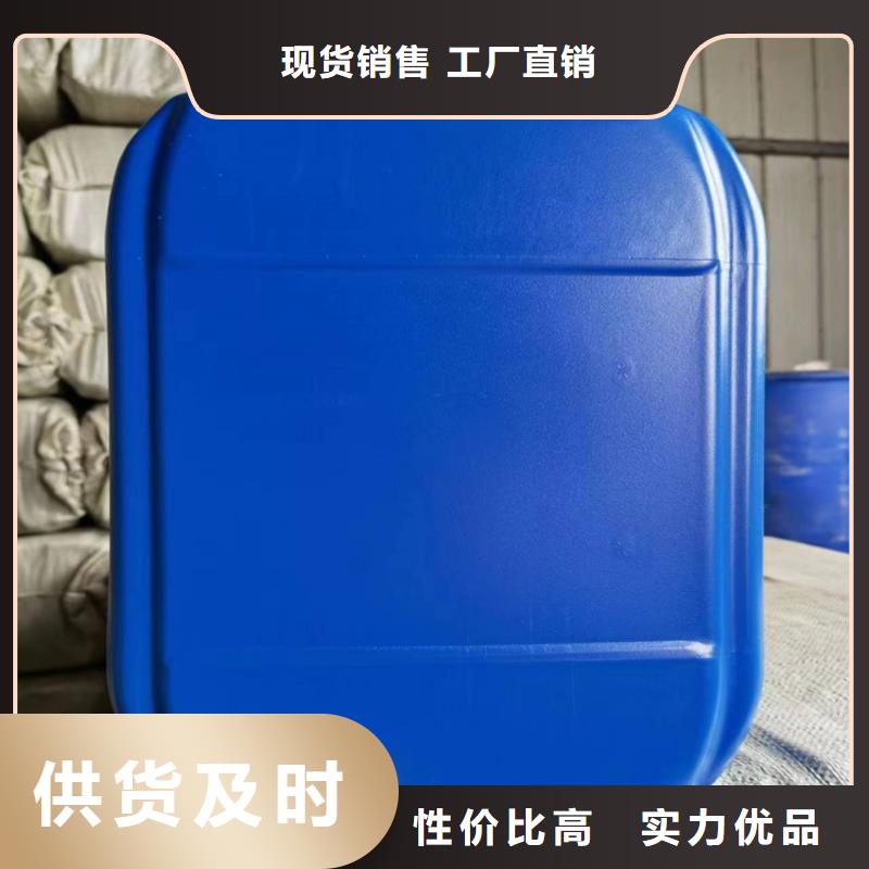 工业设备防冻液厂家直销;可代工
