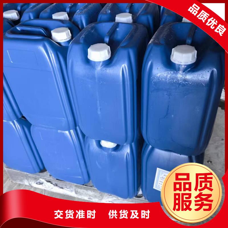 工业设备防冻液厂家直销;可代工