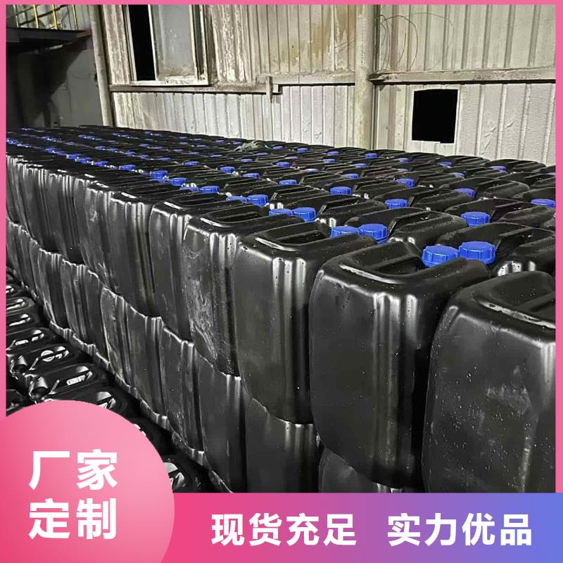 家用地暖防冻液厂家直销;可代工