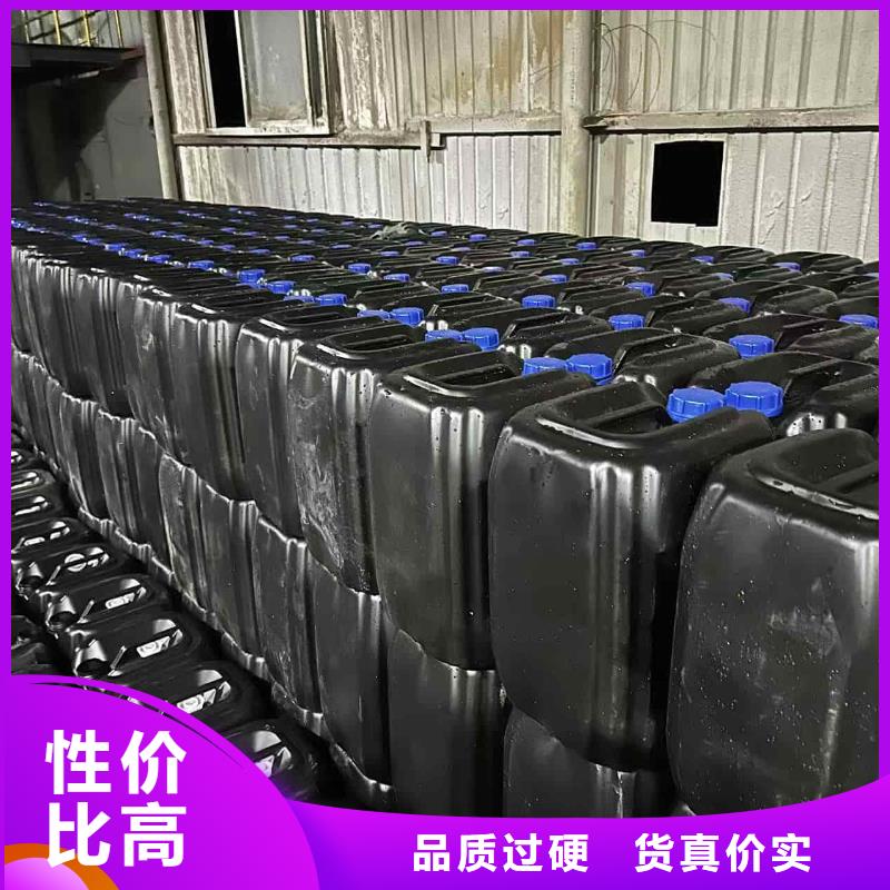 锅炉防冻液厂家直销;可代工