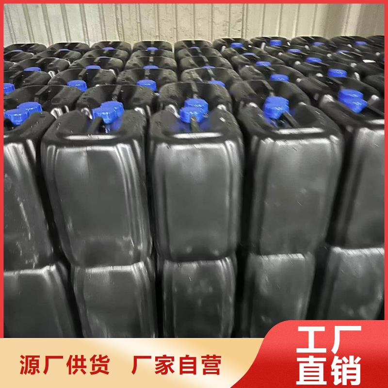 家用地暖防冻液可代工