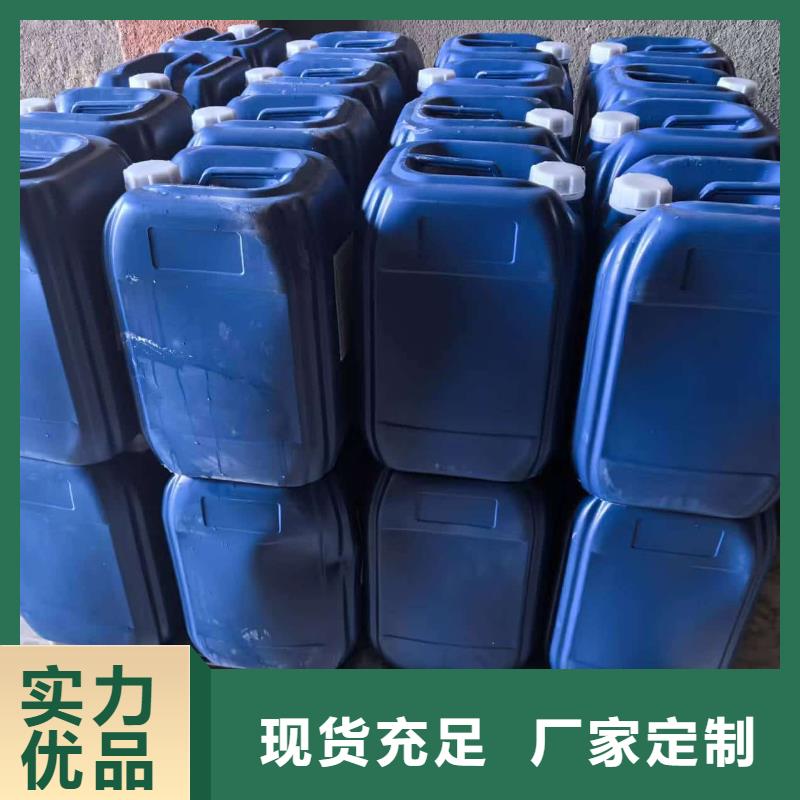 太阳能防冻液