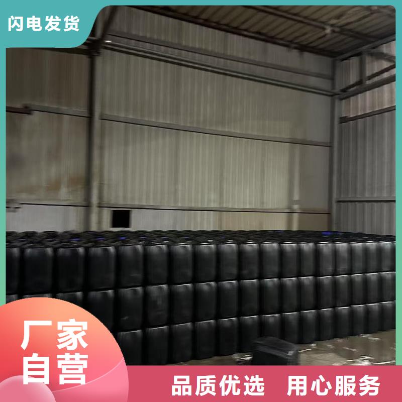 空气能防冻液-----中央空调防冻液