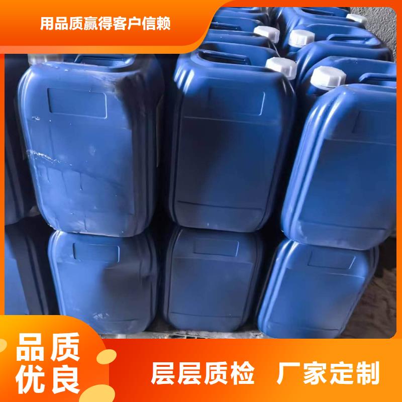 空气能防冻液厂家直销;可代工