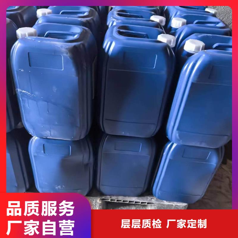 家用地暖防冻液厂家直销;可代工