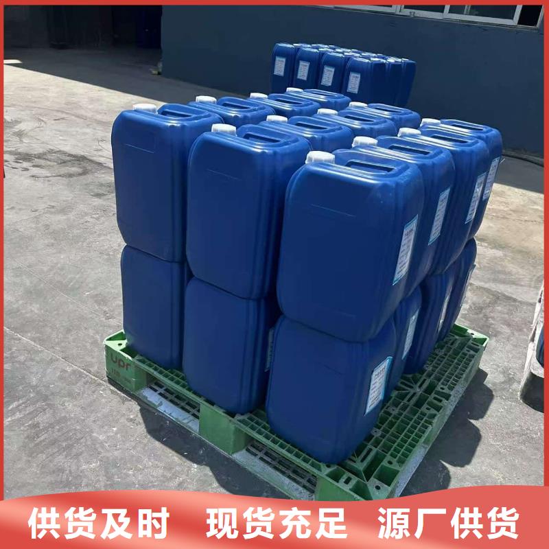 设备防冻液-----中央空调防冻液