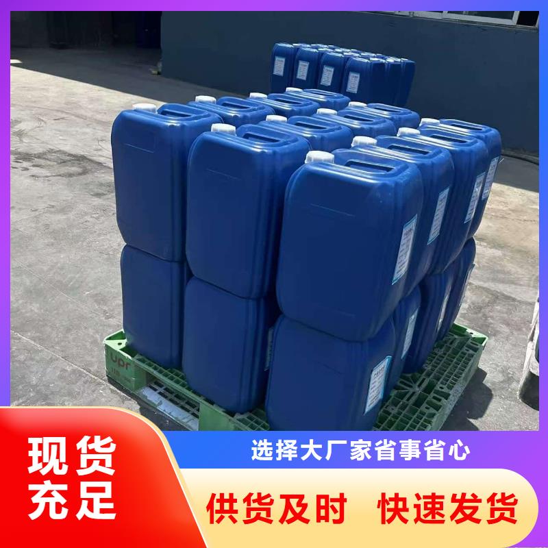 空气能防冻液