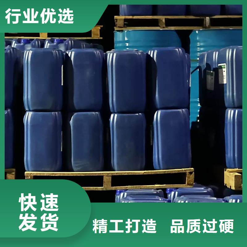 家用地暖防冻液可代工