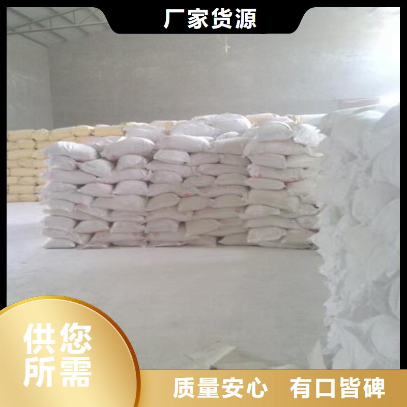 煤炭运输抑尘剂质量层层把关