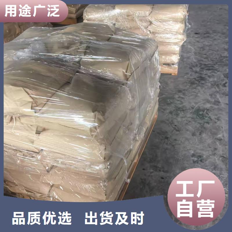 铁路抑尘剂支持定做