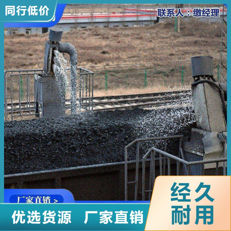 二型铁路抑尘剂·符合标准